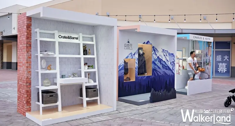 華泰名品城 / WalkerLand窩客島提供 未經許可，不得轉載