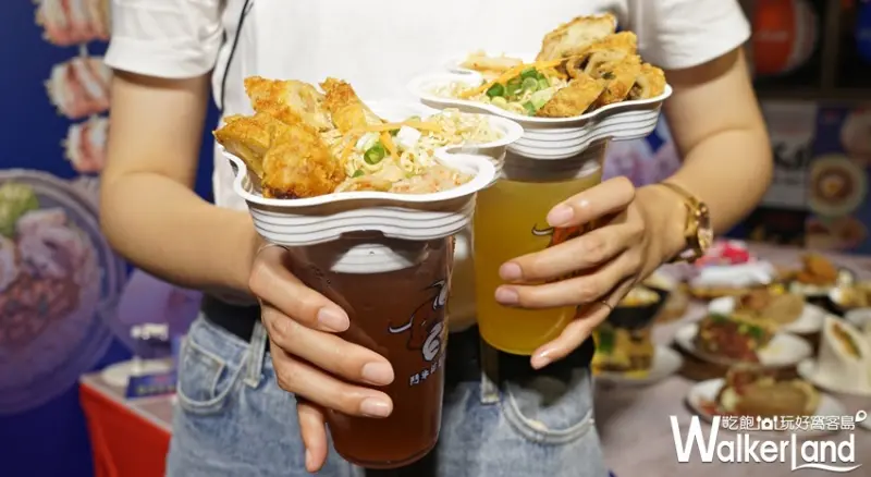 統一麵 /WalkerLand 窩客島提供