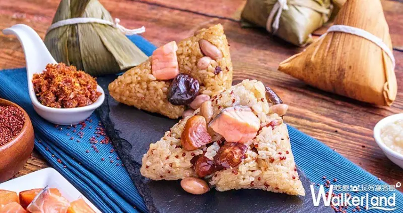 美威頂級鮭魚雙味粽 / WalkerLand窩客島整理提供 未經許可，不得轉載