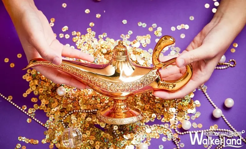 阿拉丁 / WalkerLand窩客島整理提供 未經許可，不得轉載