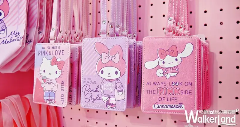 三麗鷗粉紅閨蜜期間限定店 / WalkerLand窩客島提供 未經許可，不得轉載