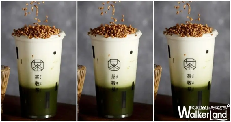 台北永康街文青茶飲店「茶敬茶」 / WalkerLand窩客島整理提供 未經許可不可轉載