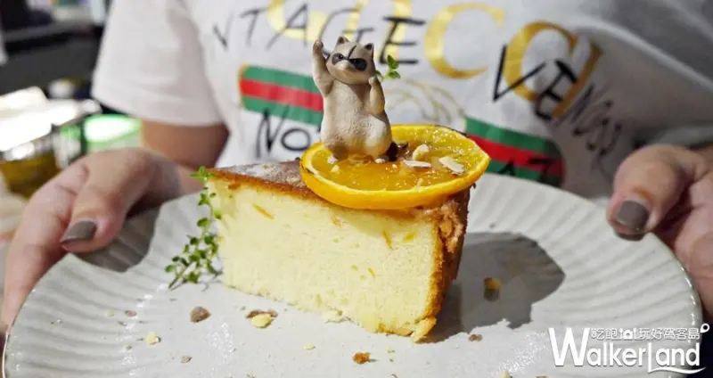 Mahome / WalkerLand窩客島提供 未經許可，不得轉載