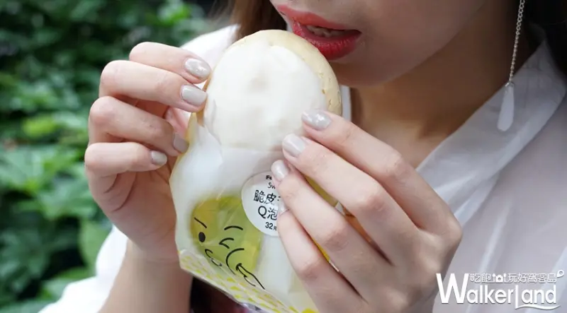 全家 / WalkerLand窩客島提供 未經許可，不得轉載