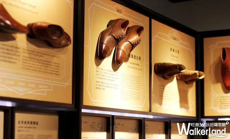 履程｜台灣製鞋工藝特展 / WalkerLand窩客島整理提供 未經許可，不得轉載