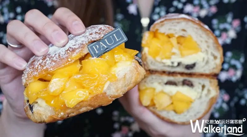 PAUL / WalkerLand窩客島提供 未經許可，不得轉載