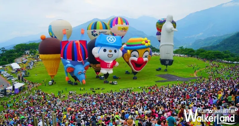 2019國際台灣熱氣球嘉年華 / WalkerLand窩客島整理提供 未經許可，不得轉載