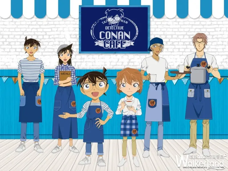 Detective Conan Cafe/ WalkerLand窩客島整理提供 未經許可，不得轉載