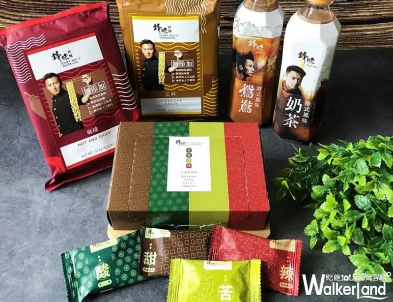 鋒味主廚 / WalkerLand窩客島整理提供 未經許可，不得轉載