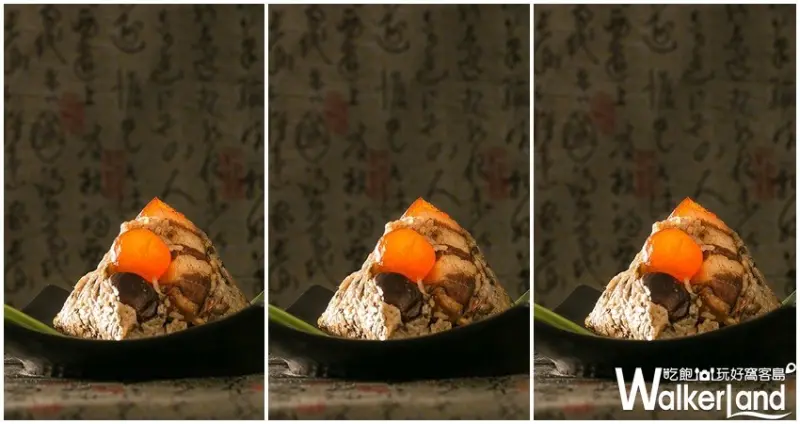 台北華國大飯店/ WalkerLand窩客島整理提供 未經許可，不得轉載