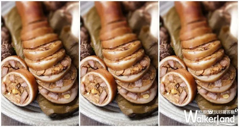 台北晶華 / WalkerLand窩客島整理提供 未經許可，不得轉載