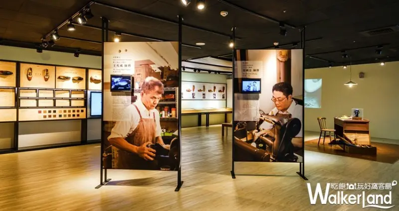 履程｜台灣製鞋工藝特展 / WalkerLand窩客島整理提供 未經許可，不得轉載