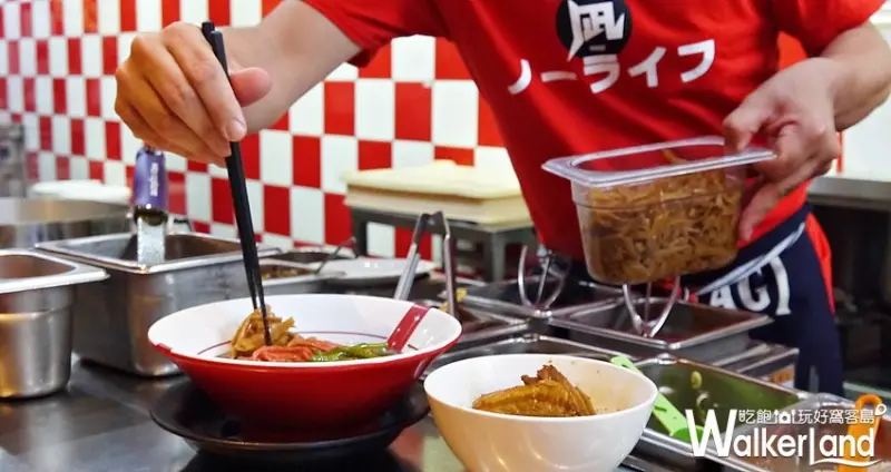 凪nagi「台灣王」/ WalkerLand窩客島提供 未經許可，不得轉載