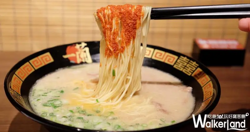 台灣一蘭拉麵/ WalkerLand窩客島整理提供 未經許可不可轉載