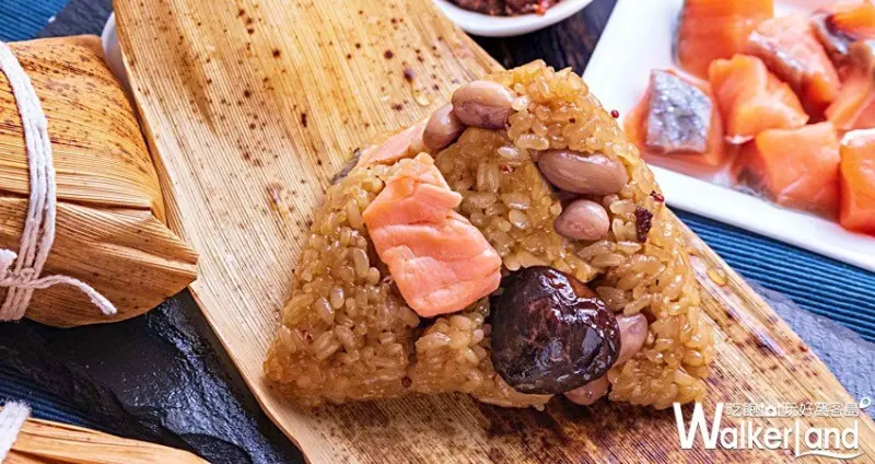 美威頂級鮭魚雙味粽 / WalkerLand窩客島整理提供 未經許可，不得轉載