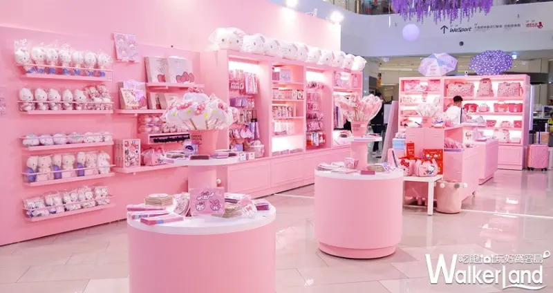 三麗鷗粉紅閨蜜期間限定店 / WalkerLand窩客島提供 未經許可，不得轉載