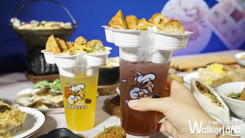 統一麵 /WalkerLand 窩客島提供