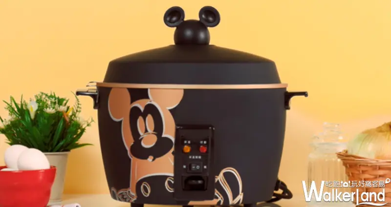 台灣獨家限定 米奇電鍋 / WalkerLand窩客島整理提供 未經許可不可轉載