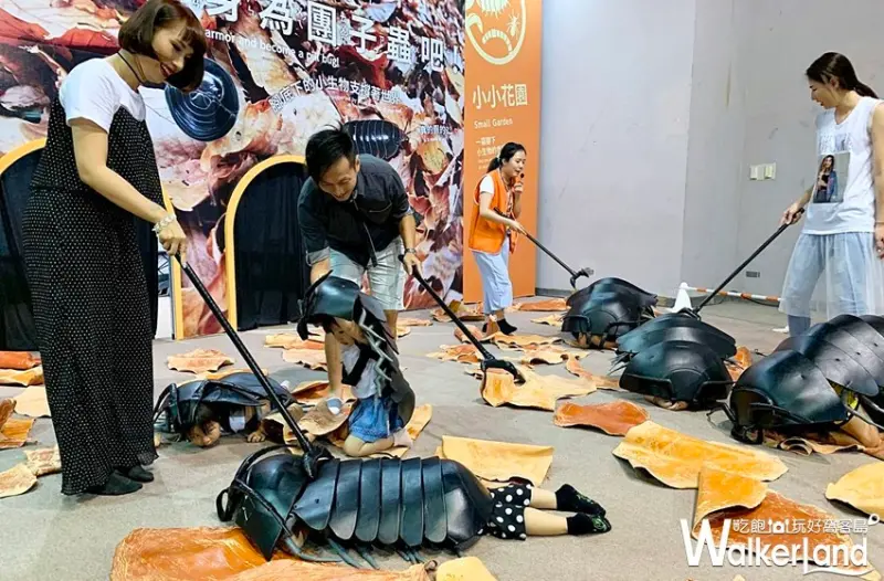 變變變！MOVE生物體驗展 高雄場 / WalkerLand窩客島整理提供 未經許可，不得轉載