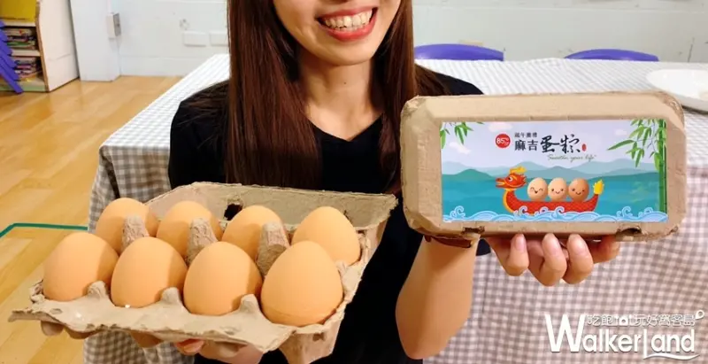 85℃  / WalkerLand窩客島提供 未經許可，不得轉載