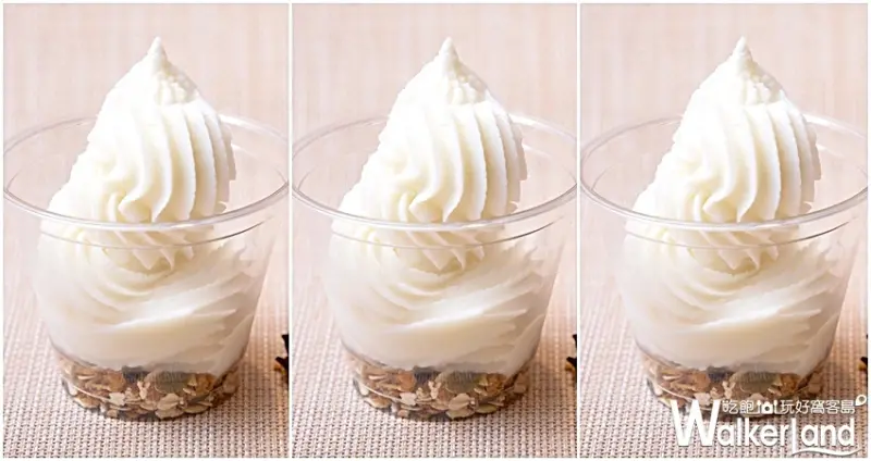 拾糀商號 / WalkerLand窩客島整理提供 未經許可不可轉載