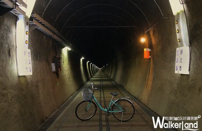 新北市與宜蘭市縣界