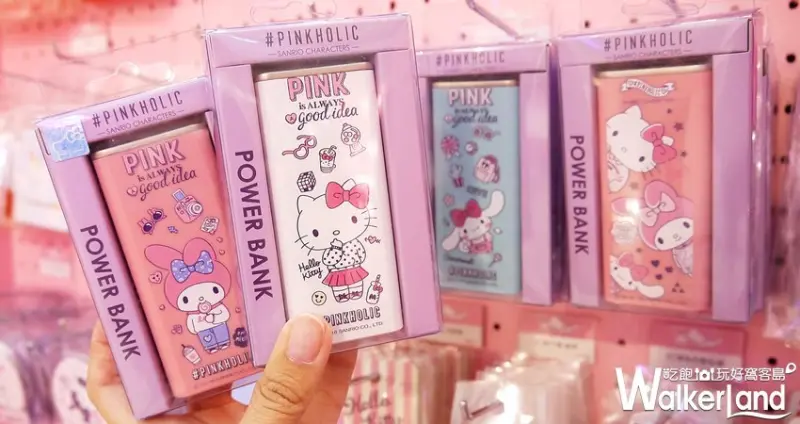 三麗鷗粉紅閨蜜期間限定店 / WalkerLand窩客島提供 未經許可，不得轉載