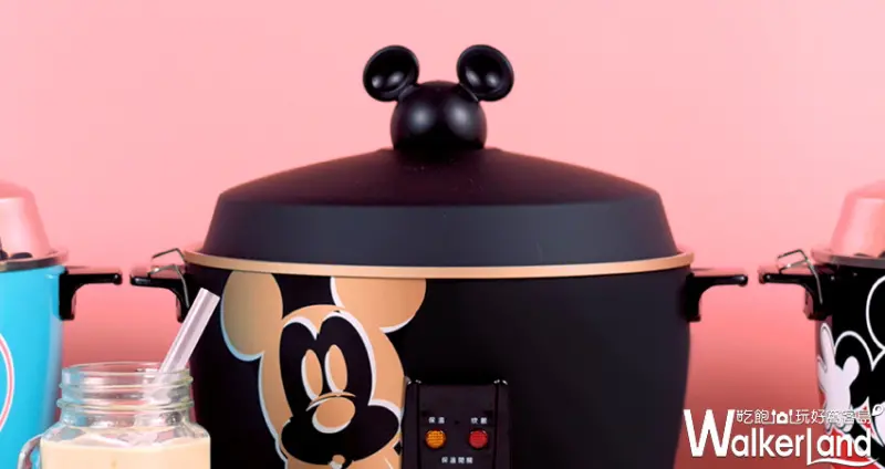 台灣獨家限定 米奇電鍋 / WalkerLand窩客島整理提供 未經許可不可轉載