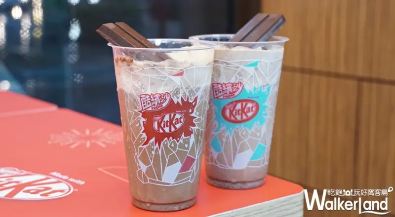 全家 /WalkerLand窩客島提供