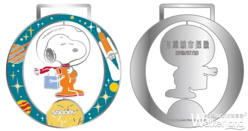 Snoopy太空城市探險 / WalkerLand窩客島整理提供 未經許可，不得轉載