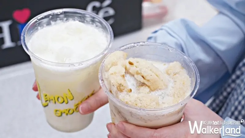 萊爾富 / WalkerLand窩客島提供 未經許可，不得轉載