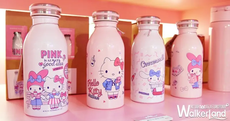 三麗鷗粉紅閨蜜期間限定店 / WalkerLand窩客島提供 未經許可，不得轉載
