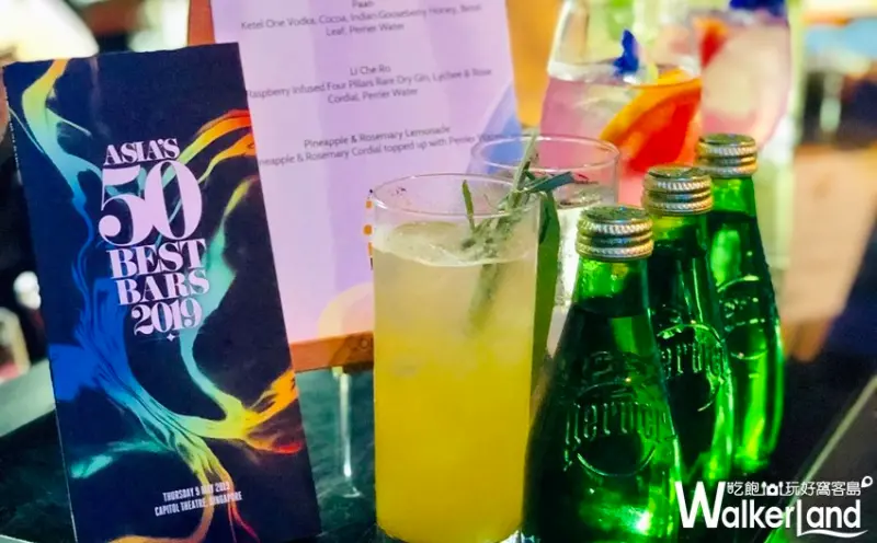 世界50最佳酒吧