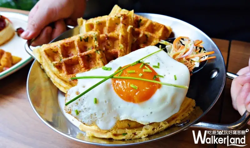 樂子the Diner / WalkerLand窩客島提供 未經許可，不得轉載