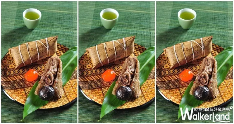 凱撒飯店 「凱撒粽心意」 / WalkerLand窩客島整理提供 未經許可，不得轉載