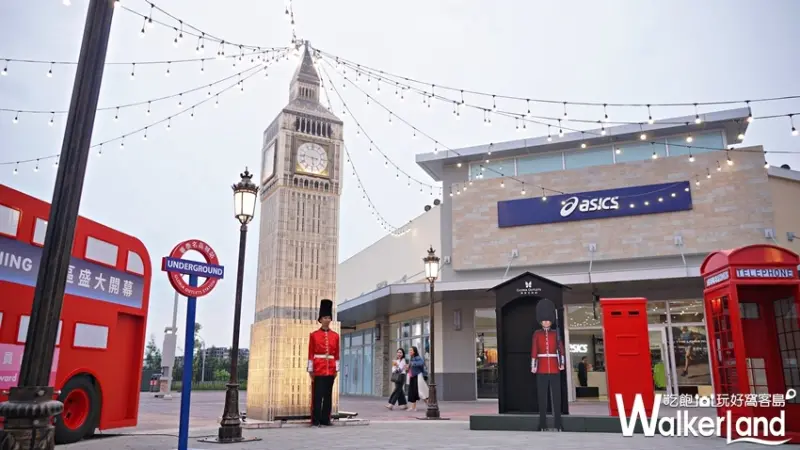 華泰名品城 / WalkerLand窩客島提供 未經許可，不得轉載