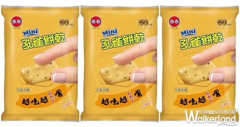 Mini孔雀餅乾 / WalkerLand窩客島整理提供 未經許可不可轉載