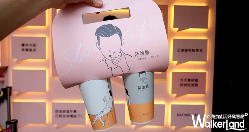 SOGO忠孝館 「舒油頭X KACHI火焰炙燒泡芙」 / WalkerLand窩客島整理提供 未經許可不可轉載