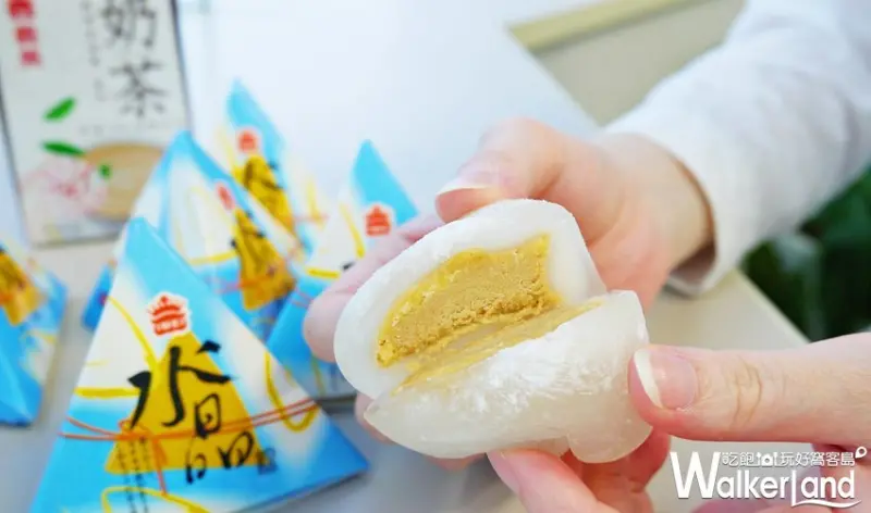 義美奶茶水晶冰粽 / WalkerLand窩客島提供 未經許可，不得轉載