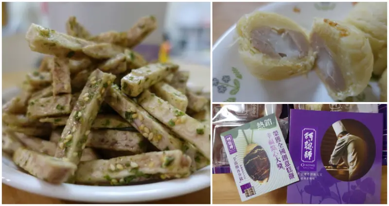 台中大甲美食 阿聰師的糕餅主意