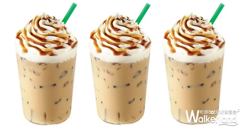 星巴克買一送一券/ WalkerLand窩客島整理提供 未經許可不可轉載
