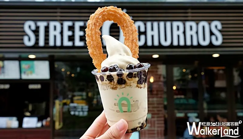 STREET CHURRO吉拿圈珍奶冰「啵啵啾」 / WalkerLand窩客島整理提供 未經許可不可轉載