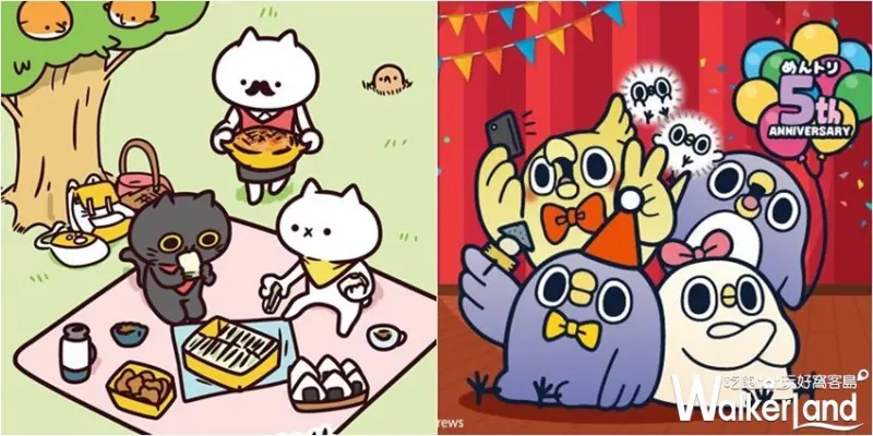 反應過激的貓、懶得「鳥」你特展 / WalkerLand窩客島整理提供 未經許可，不得轉載