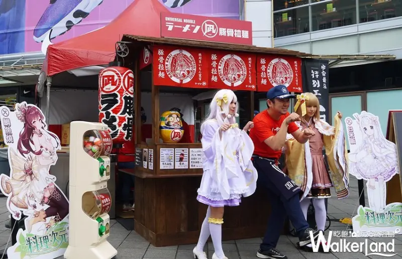 凪nagi「台灣王」/ WalkerLand窩客島提供 未經許可，不得轉載