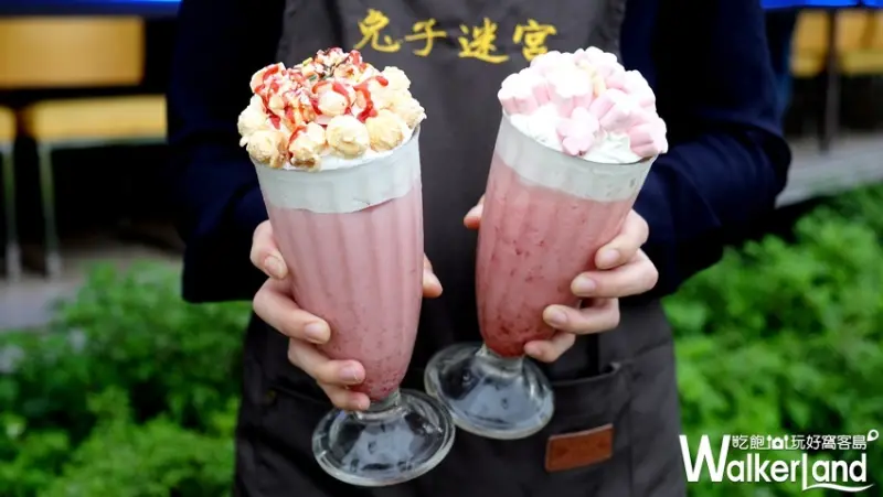 A.maze 兔子迷宮 / WalkerLand窩客島整理提供 未經許可不可轉載