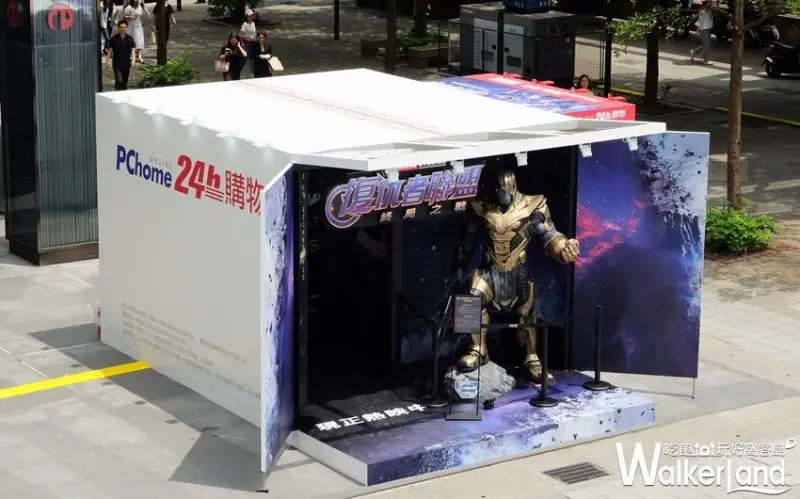 PChome24h購物 / WalkerLand窩客島整理提供 未經許可，不得轉載