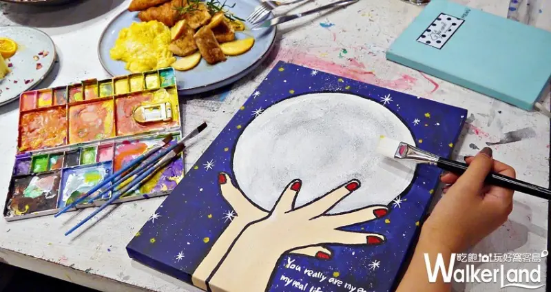 Mahome / WalkerLand窩客島提供 未經許可，不得轉載