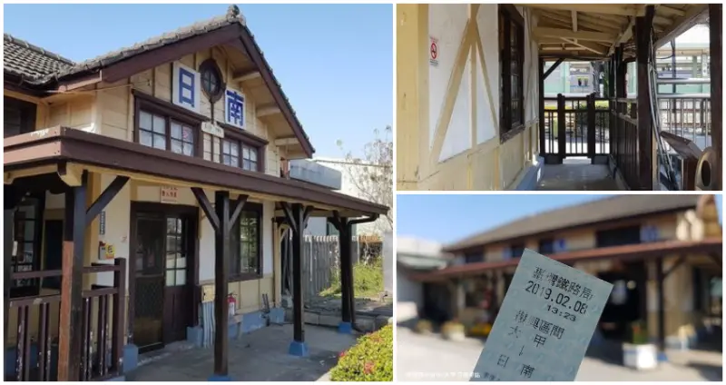 台中大甲 日南車站