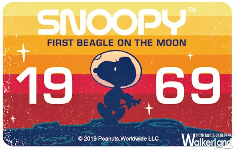 Snoopy太空城市探險 / WalkerLand窩客島整理提供 未經許可，不得轉載