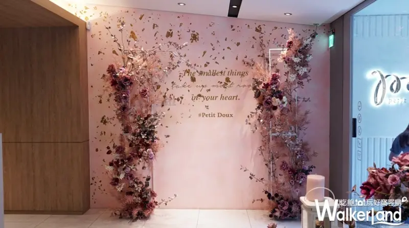 petit doux微兜  / WalkerLand窩客島提供 未經許可，不得轉載